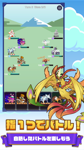 マイモンスター Screen 2