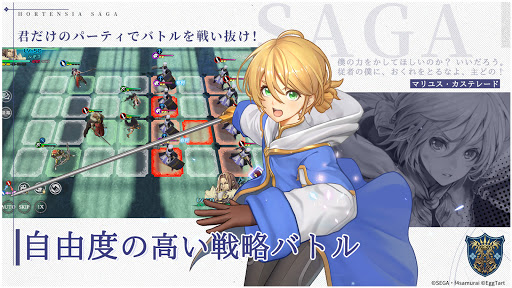 オルタンシア サーガr Google Play のアプリ