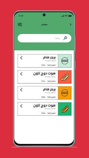 ميز | MIEEZ Screen 3