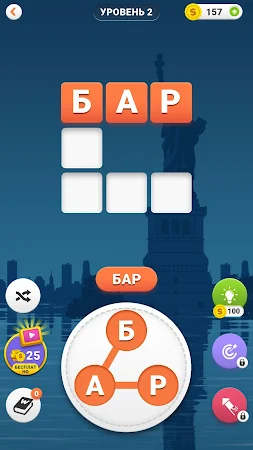Game screenshot Слово Поиск Кроссворд Чудеса mod apk