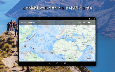 스크린샷 이미지