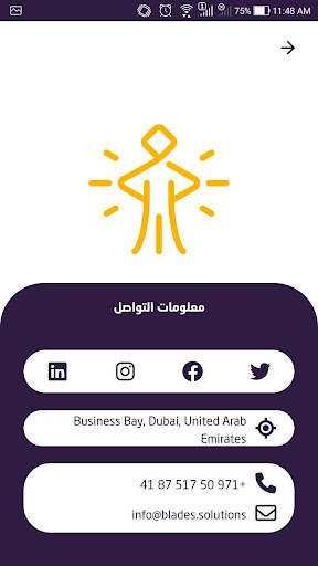 مركز نبض الحياة Screen 3