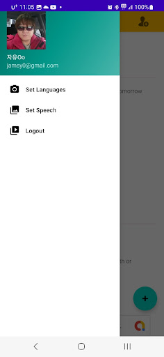 KStudy Screen 3