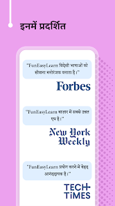 स्क्रीनशॉट की इमेज