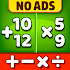 Math Games - Addition, Subtraction, Multiplication 1.0.6