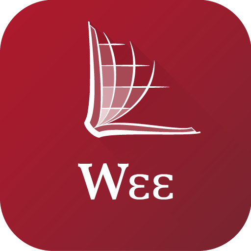 We, Northern Bible logo