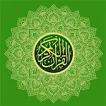 Quran ( القرآن الکریم ) In All Languages Apk