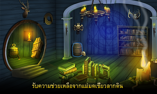 ตัวอย่างแอป