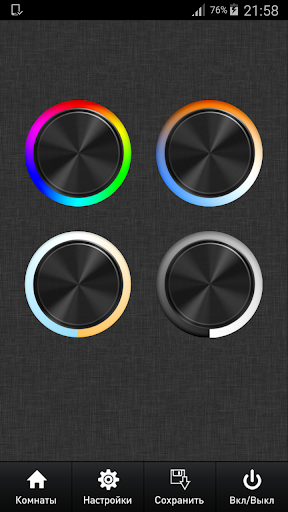 Android application Управляй легко с Арлайт! (ARLI screenshort