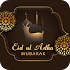 Eid Mubarak Wishes & Eid Cards