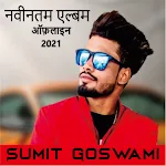 Cover Image of Unduh Summit goswami song (offline) 1.1.1 APK