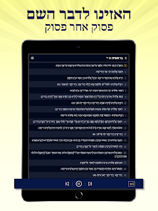 צילום מסך