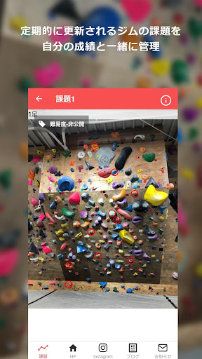POP IN Screen 2