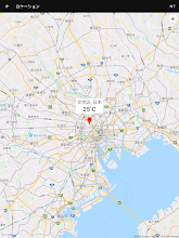 温度計 Google Play のアプリ