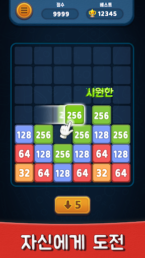 앱 미리보기