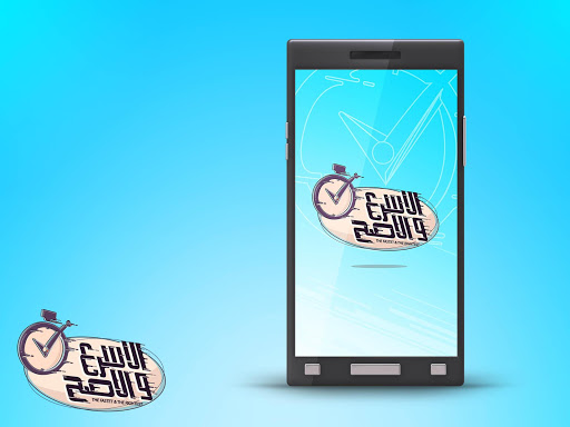 Android application الاسرع والاصح screenshort