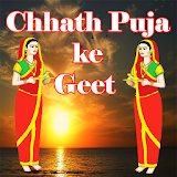 Chhath Puja Ke Geet icon