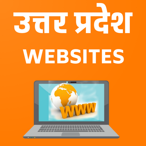 UP WEBSITE Directory logo