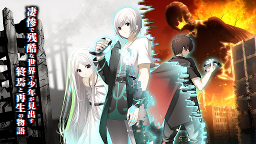 広告付き版 ADV アーキタイプ・アーカディア