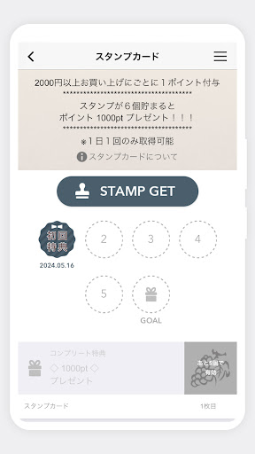 Cote Dor／コートドール（ワインショップ） Screen 2
