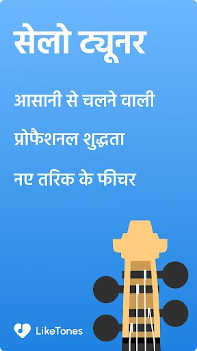 ऐप पूर्वावलोकन