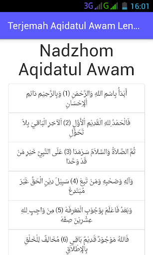 Terjemah Aqidatul Awam Lengkap