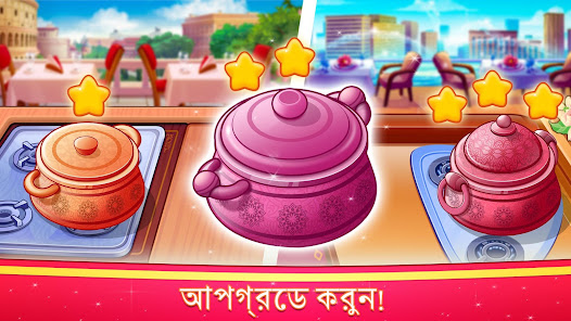 স্ক্রিনশটের ছবি