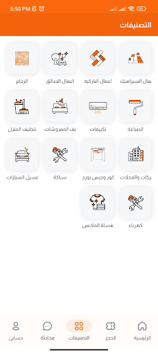 We Here Screenshot 4 - AppWisp.com