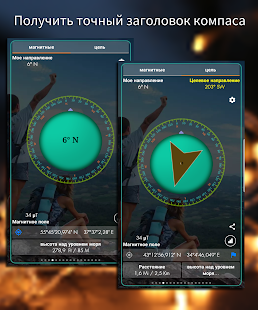 Unknown app Screenshot