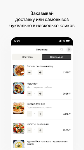 Чайхана «Аксакал» Screen 3
