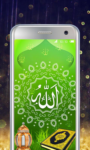 Allah Live Wallpaper Screen 3