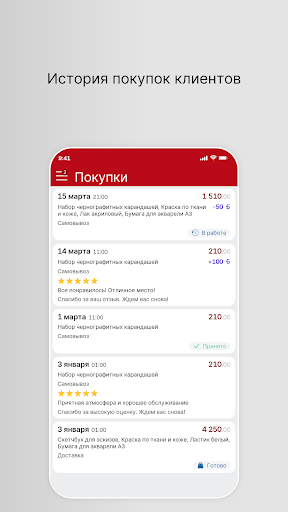 Дом Роз Screen 3