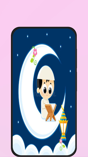 ثيمات رمضان Screen 2