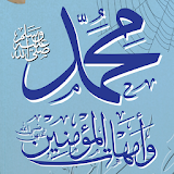 prophet muhammad (abu majid) icon