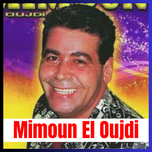 اغاني Mimoun El oujdi logo