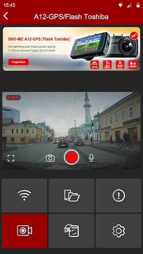 SHO-ME DVR Screen 3