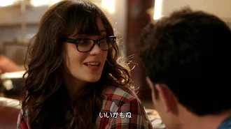 New Girl ニュー ガール 字幕版 Season 1 Episode 1 Tv On Google Play