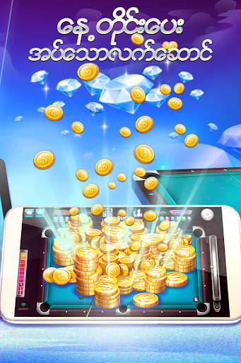 ဘီလီယက္ ZingPlay 3D Online Screen 3