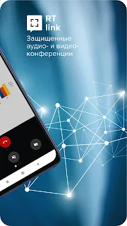 RT Link