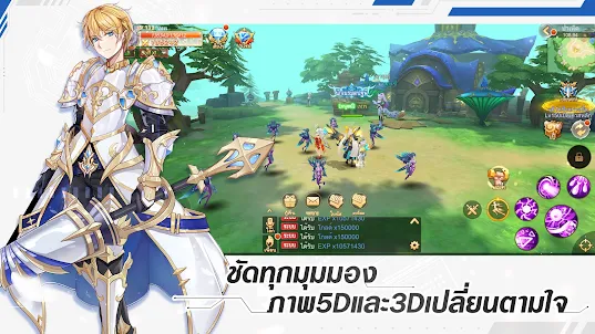 Tales of gaia- PVPศึกชิงจ้าว