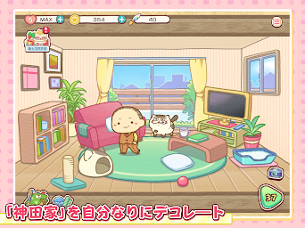 おじさまと猫 スーパーミラクルパズル