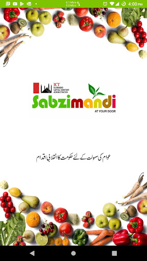 Android application Sabzi Mandi Online screenshort