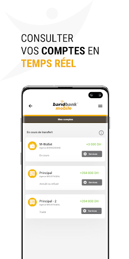 BARID BANK MOBILE Screen 3