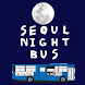 seoul zombie bus - Androidアプリ