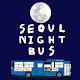 seoul zombie bus विंडोज़ पर डाउनलोड करें