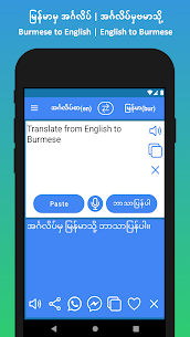 English to Burmese Translator 3