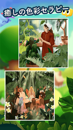 画像クリックでメニュー表示／非表示