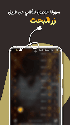 اغاني راغب علامة بدون نت|كلمات screenshot 5