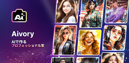 スクリーンショット画像