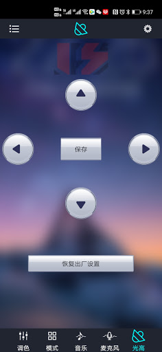 CHUANG YA LAMP Screen 2